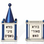 Modern Havdalah Set