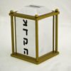 Aluminum Modern Shiny Finish Tzedakah Box