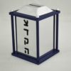 Aluminum Modern Shiny Finish Tzedakah Box