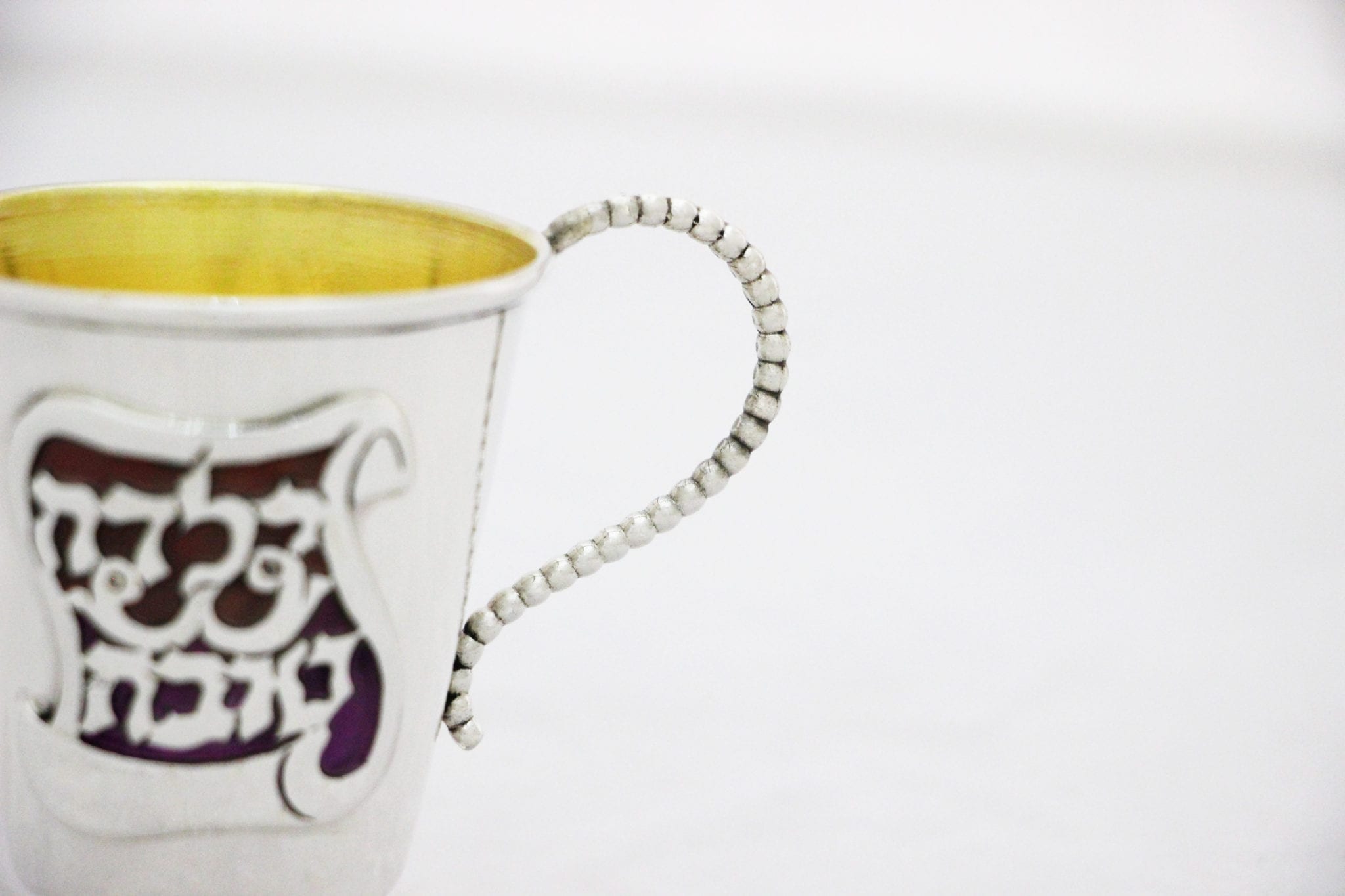 Colorful Yalda Tova Kiddush Cup