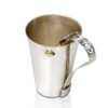 Yarden ‘Yeladim Tovim’ Cup
