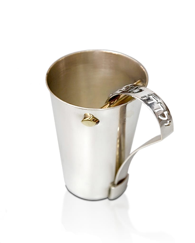 Yarden ‘Yeladim Tovim’ Cup