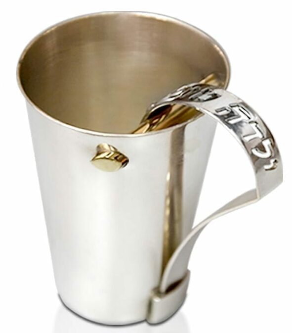 Yarden ‘Yeladim Tovim’ Cup