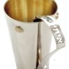 Yarden Personalized Cup