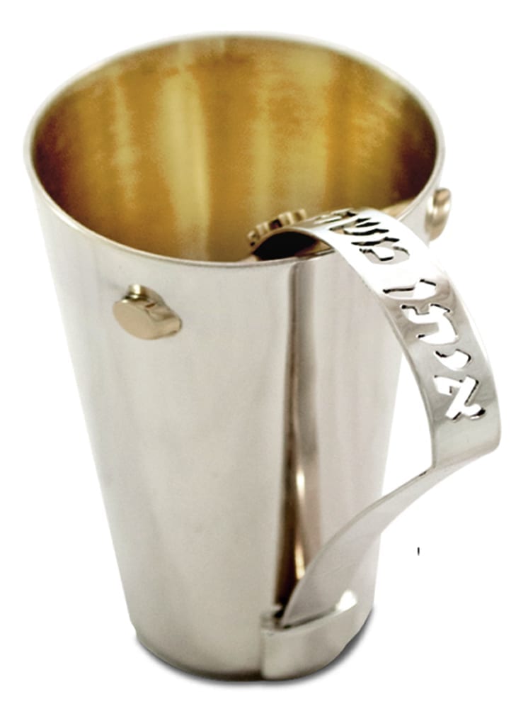 Yarden Personalized Cup