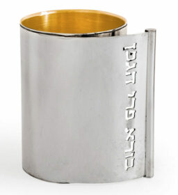 Unique Shabbat Silver Kiddush Cup