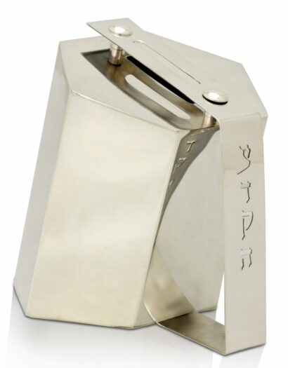 Contemporary Silver Tzedakah Box with Handle