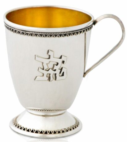 Gadi ‘Yeled Tov’ Cup