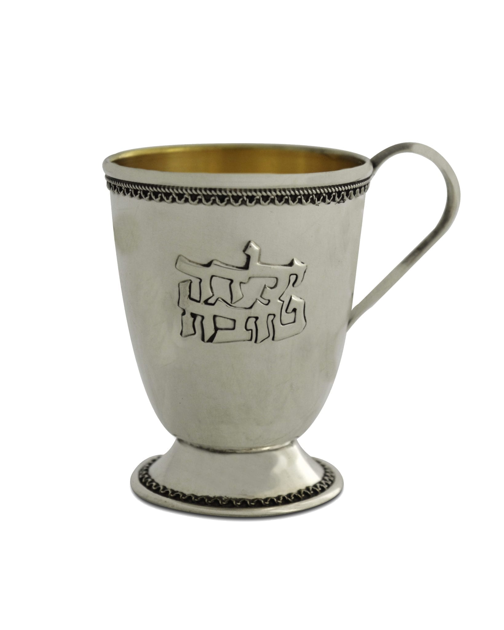 Gadi ‘Yalda Tova’ Cup