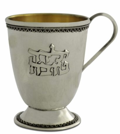 Gadi ‘Yalda Tova’ Cup