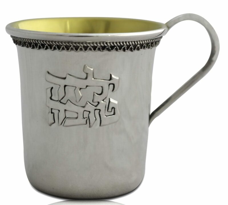 Dekel ‘Yalda Tova’ Cup