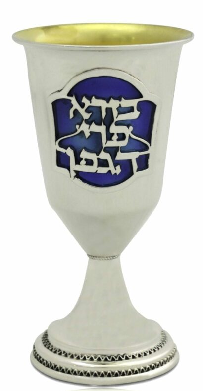 Sterling Silver Enameled Kiddush Cup