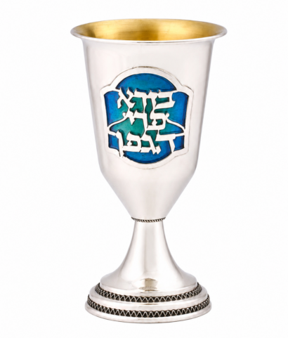 Sterling Silver Enameled Kiddush Cup