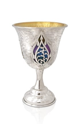 Hammered sterling silver Kiddush cup with colorful enamel & Hebrew wording
