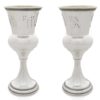 Keren Wedding Kiddush Cup