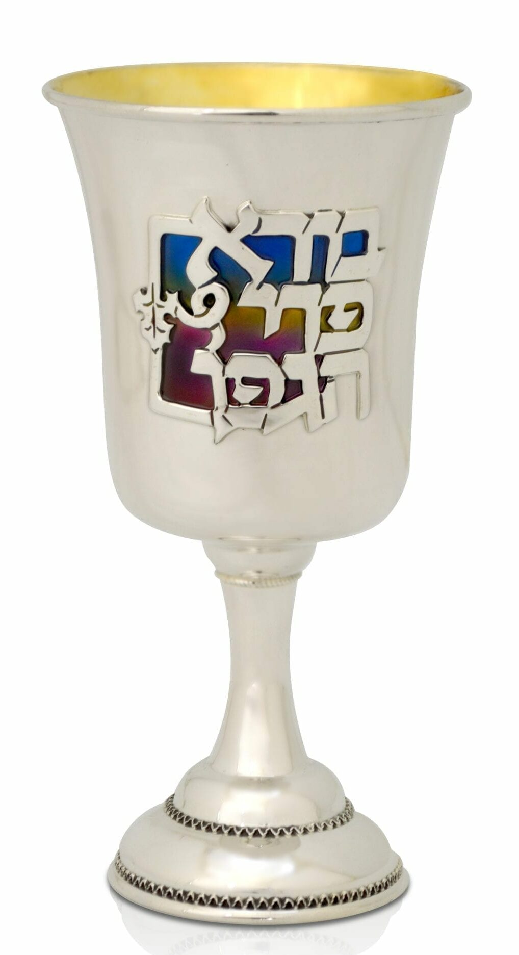 Ovadia Enameled Kiddush Cup