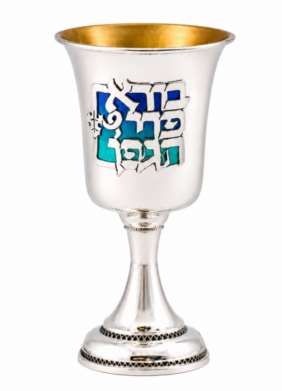Ovadia Enameled Kiddush Cup
