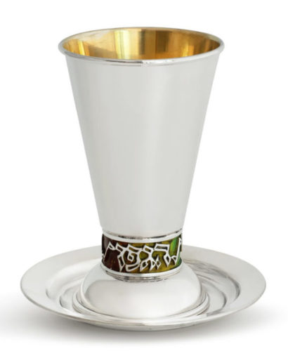 Modern Sterling Silver Kiddush Cup with Blessing