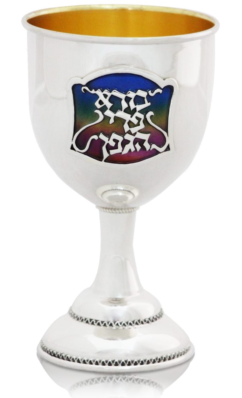 grand sterling silver and colorful enamel kiddush cup, judaica made in israel