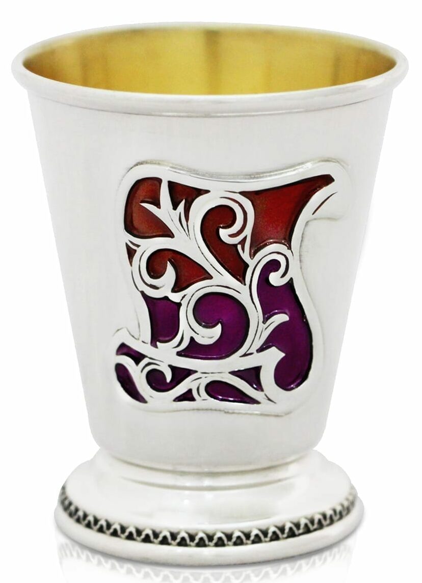 Shlomit Silver Baby Cup