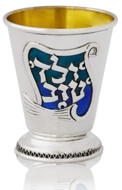 sterling silver & colorful yeled tov boy cup, judaica made in israel