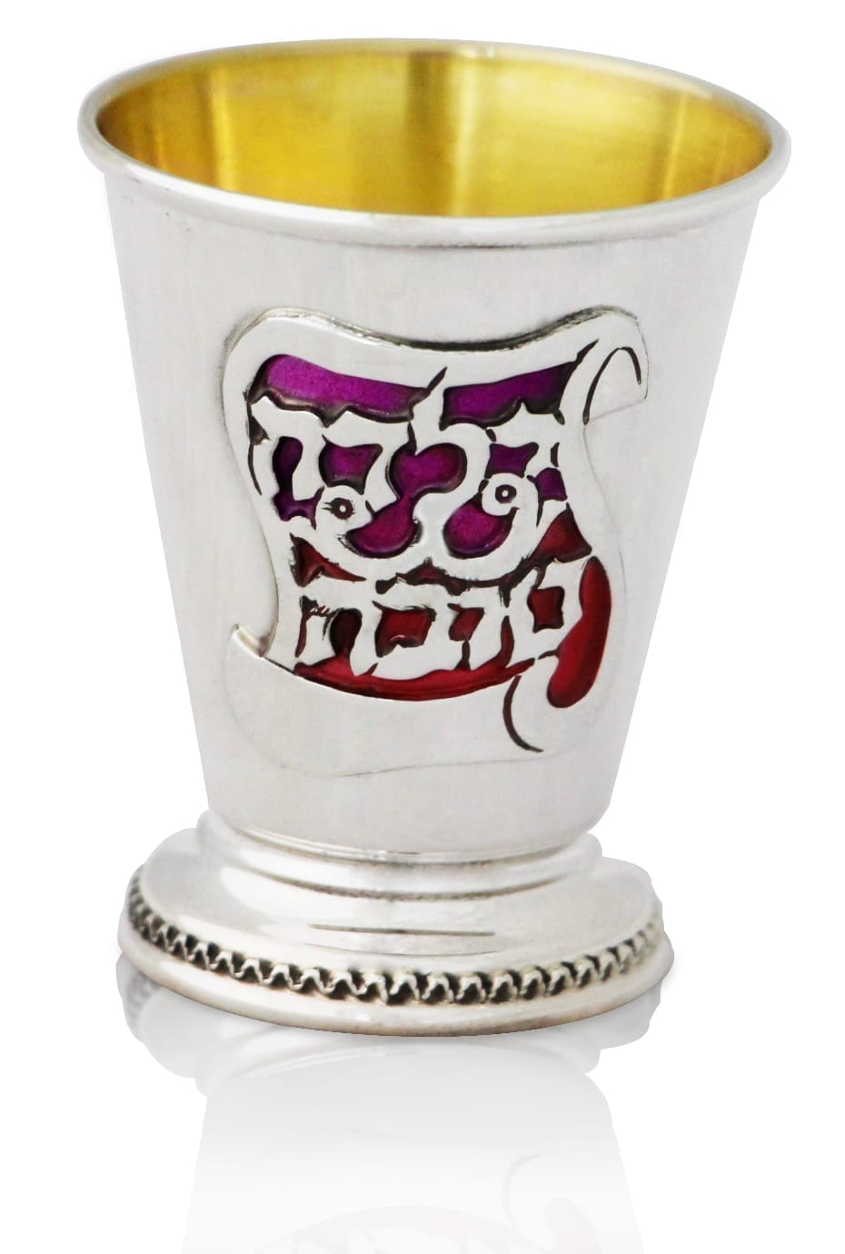 Shirel ‘Yalda Tova’ Cup
