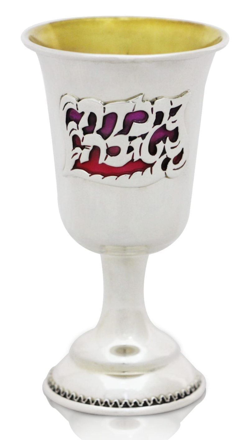 classic sterling silver & colorful enamel yalda tova girl cup, judaica made by israel