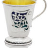 Colorful Yalda Tova Kiddush Cup