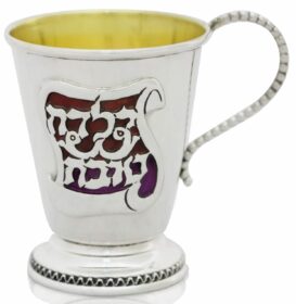 Colorful Yalda Tova Kiddush Cup