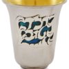 Achinoam ‘Yeled Tov’ Cup