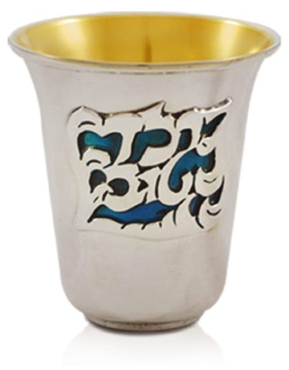Achinoam ‘Yeled Tov’ Cup
