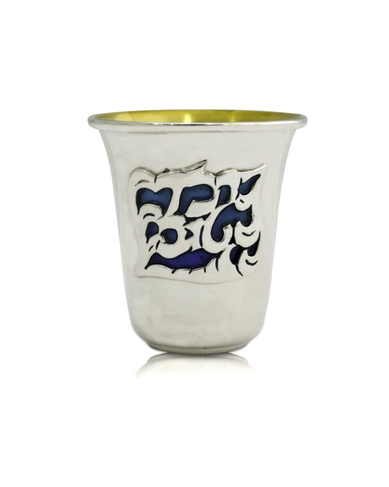 Blue Yeled Tov Cup