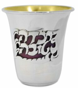 Achinoam ‘Yalda Tova’ Cup