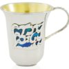 sterling silver & colorful enamel yeled tov boy cup with handle, judaica made in israel