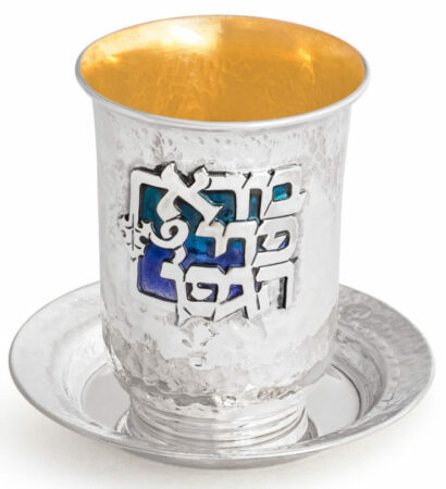Hammered Kiddush Cup With a Blessing