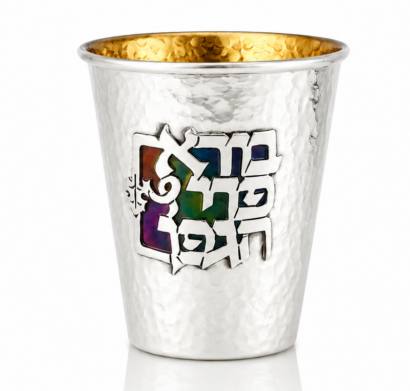 Classic Hammered Enameled Kiddush Cup