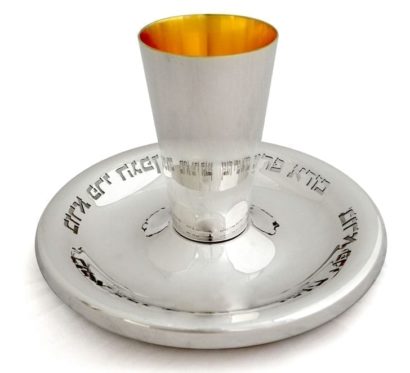 Personalized Silver Kiddush Cup and Plate