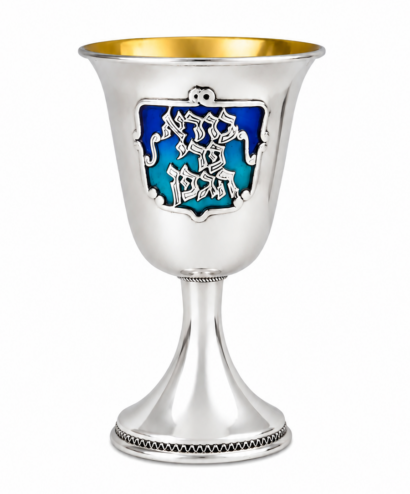 Yisachar Enameled Kiddush Cup