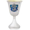Sterling Silver Hammered Enameled Kiddush Cup