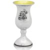 Noga ‘Yalda Tova’ Cup