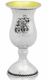 Noga ‘Yalda Tova’ Cup