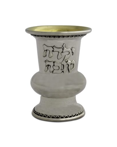 Eli ‘Yalda Tova’ Silver Cup