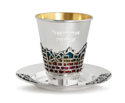 Jerusalem Kiddush Cup with plate