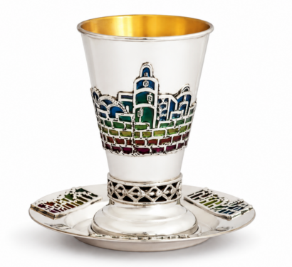 Shlomo Kiddush Cup