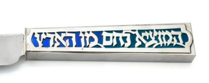 Challah Knife with Lettering