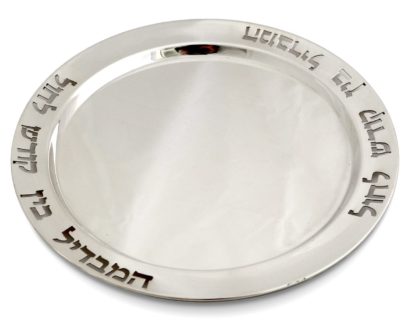 Arch Havdallah Tray