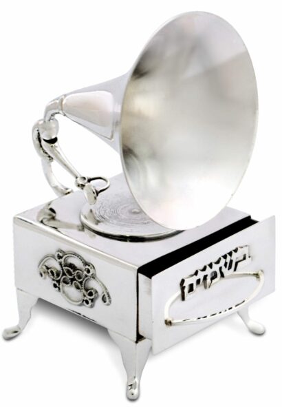Gramophone Silver Spice Box
