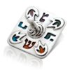 heavenly Enamel Hanukkah Dreidel