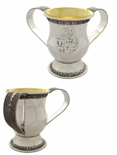 Sterling Silver Netilat Yadayim With Filigree