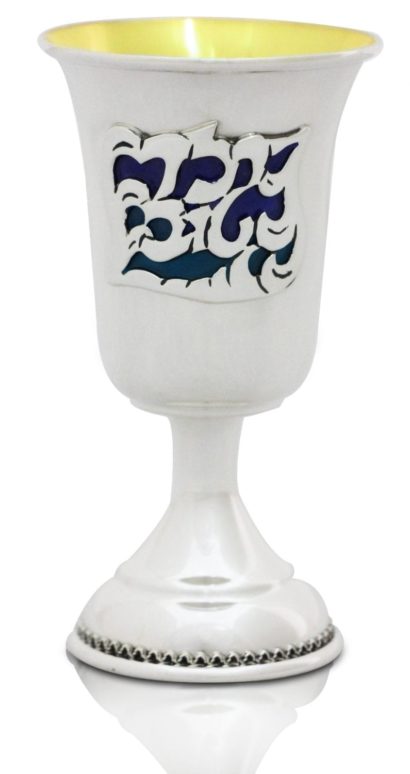 classic sterling silver & colorful yeled tov boy cup, judaica made in israel
